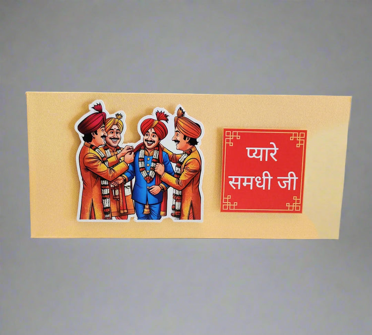 Envelope