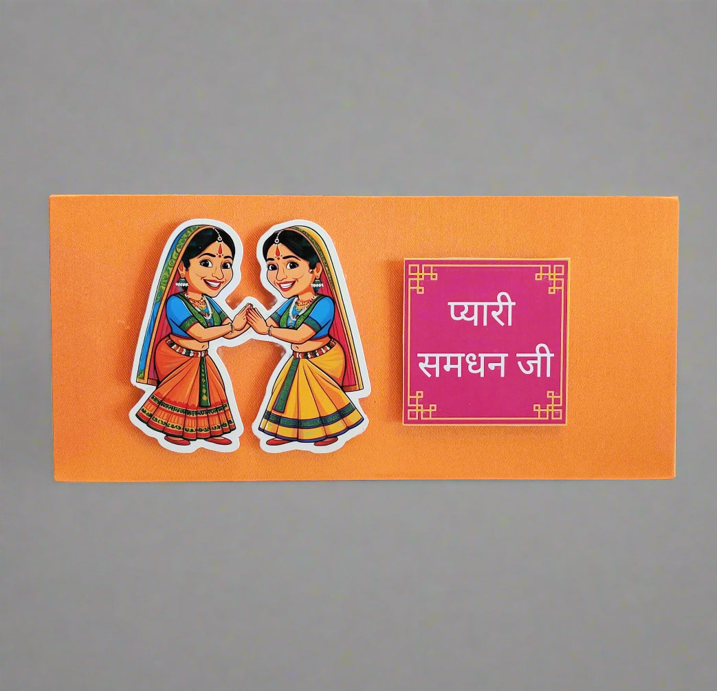 Envelope