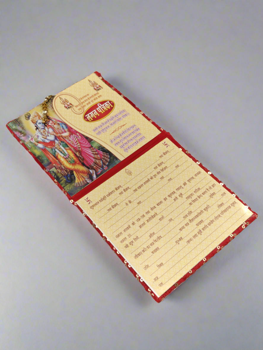 Lagan Patrika