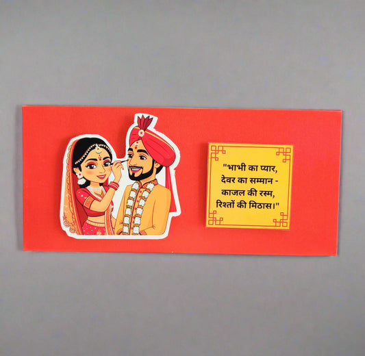 Envelope