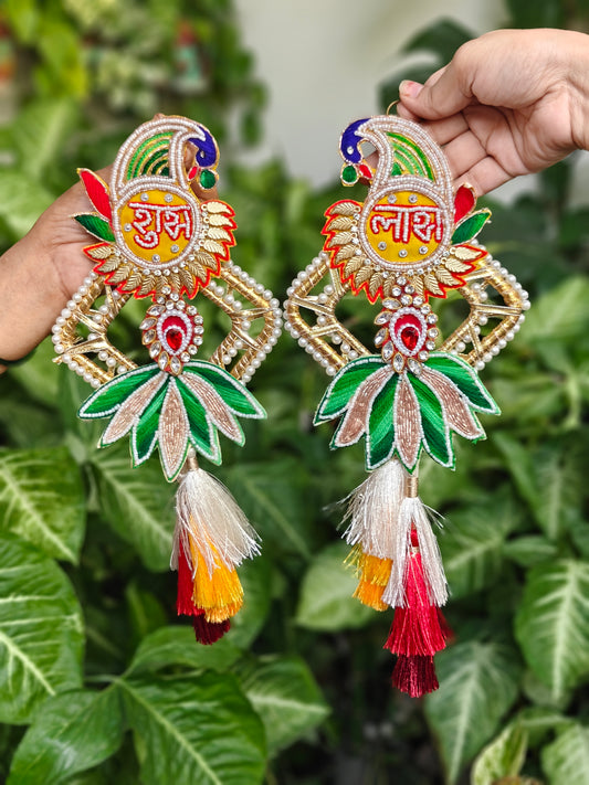 Peacock Kerry Shubh Laabh