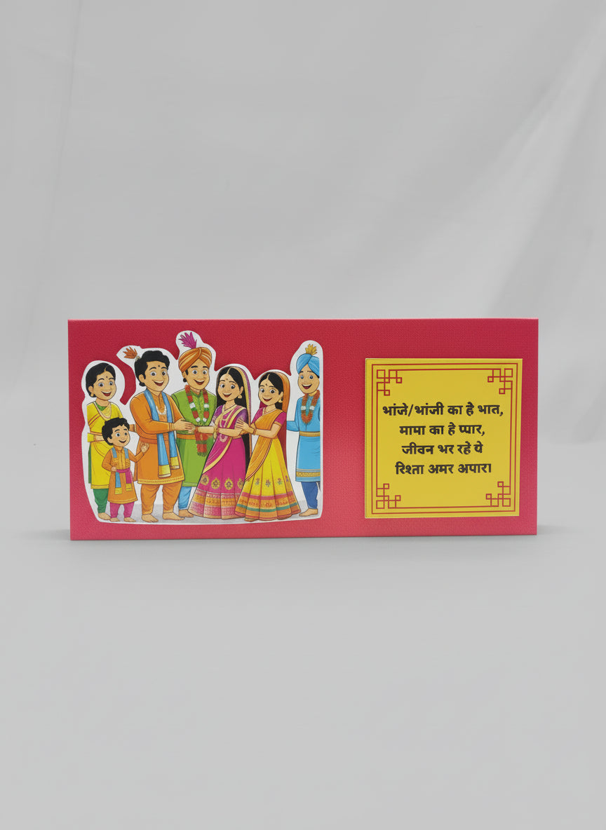 Envelope